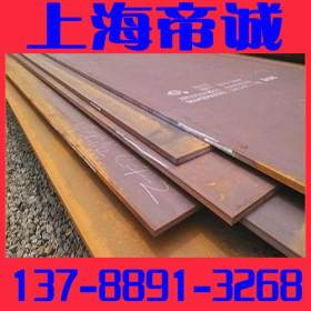 【现货】钢厂批发q235a钢材 235热轧板板材 特价抛售
