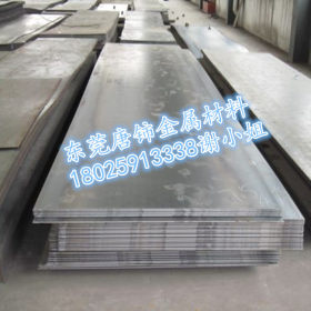 批发18CrNiMo7-6合金结构钢 进口18CrNiMo7-6圆钢 钢板 切割加工