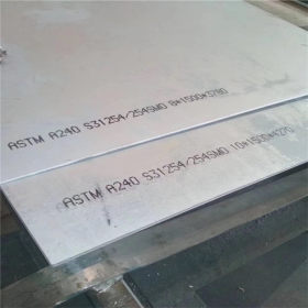 销售国产不锈钢板 2507 双相热轧板剪切2507保证