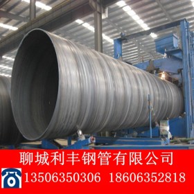 供应螺旋管 大型工程专用DN900*10国标大口径厚壁螺旋钢管920*10