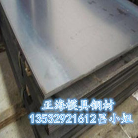 批发日标S53C碳素结构钢 S53C圆棒 S53C冷轧钢板材正海仓库