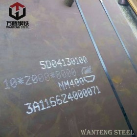 正品 NM400耐磨板 机械加工 保质保量 量大优惠