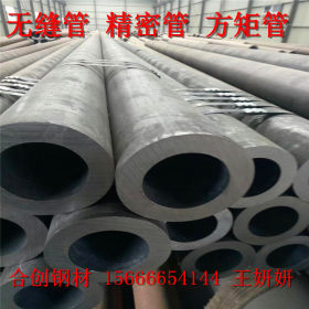 鄂州市生产40cr厚壁无缝钢管规格表 168*40大口径无缝管切割零售