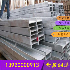 天津工字钢  Q235B 津西 工字钢厂家大量现货批发零售