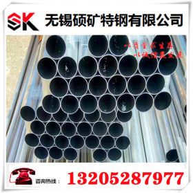 青山310S不锈钢管310S耐热不锈钢管正品青山钢管 全国免费配送