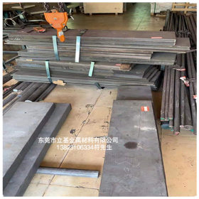 立基现货供应15CrMn合金钢板 15CrMn圆钢 15CrMn渗碳结构钢板