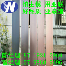 佛山彩色不锈钢管板、304拉丝彩色管、不锈钢拉丝电镀管、钢管厂