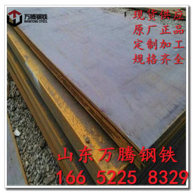 山东工厂现货销售 优质高强度板 q460c 邯钢 规格全 可切割 定做