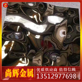 尚辉供应 304花纹板 316扁豆型花纹板 不锈钢菱形花纹板