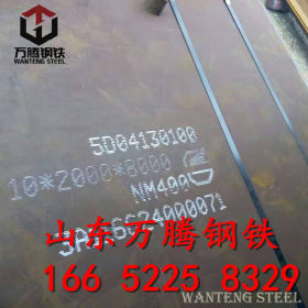 现货切割 NM450  耐磨板 太钢 规格齐全 定制加工