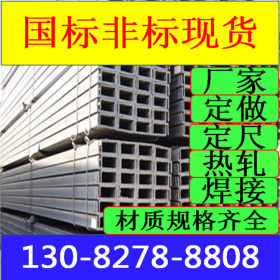 建筑结构槽钢  Q235B槽钢厂家（40ABC）现货供应