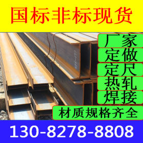 上海100*100*6*10H型钢 欧标HEB型钢 Q345B100*100H型钢价格表