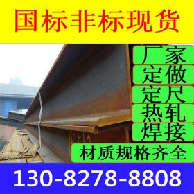 邳州606*201*12*20H型钢 供应606*201H型钢 优质现货 材质多多