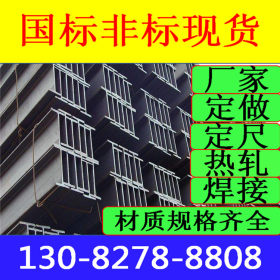 底价促销 200*204*12*12H型钢 200*204H型钢 正品现货 长度全