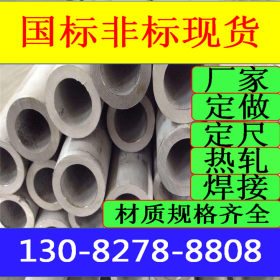 四川304H医疗焊接不锈钢管 机械不锈钢焊管 直缝不锈钢管厂家