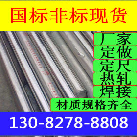 厂家供应 不锈钢木纹管 304不锈钢扁管 310s精密不锈钢无缝管现货