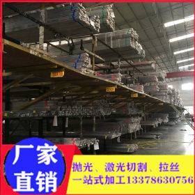 厂家直销 浙江 宁波台州304不锈钢拉丝管 出口管定制 201不锈钢管