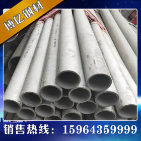 山东小口径不锈钢管厂家 304不锈钢管 现货材质316 316L不锈钢管