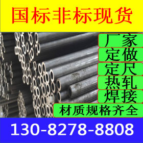 山钢16MN精轧管生产订做 16MN无缝钢管加工 低合金高强度结构钢
