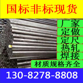 40Mn2无缝钢管厂 45mn2耐磨合金钢管订做 无缝精密钢管山钢直发