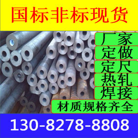 无缝管 Q355B无缝管 低合金无缝管 小口精精密无缝管大口径无缝管