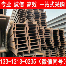 莱钢 Q355C H型钢 天津自备库 100-1000