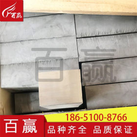 深圳不锈钢板  201 304 321 316L 310S 2205 2507不锈钢板 可加工