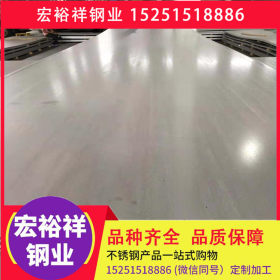 桂林不锈钢板 201 304 321 316L 310S 2205 2507不锈钢板 可加工
