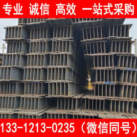 莱钢 Q235C H型钢 天津自备库 100-1000