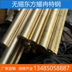 现货 销售锰黄铜棒HMn58-2-2-0.5切割零售 易切削铜合金棒