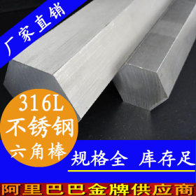 永穗 201，304,316L 不锈钢异型钢 顺德陈村 3.0可定制 耐腐 抗氧