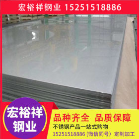 宁波不锈钢板 201 304 321 316L 310S 2205 2507不锈钢板 可加工