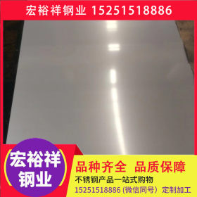 衢州不锈钢板 201 304 321 316L 310S 2205 2507不锈钢板 可加工