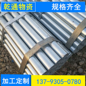 山东乾通 镀锌管 Q235热镀锌管 钢塑复合管 可批发零售 量大优惠