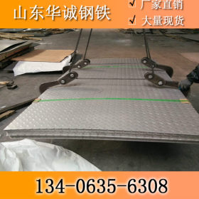 厂家供应镀锌花纹钢板 2.0*1250开平扁豆板 防滑钢板医用