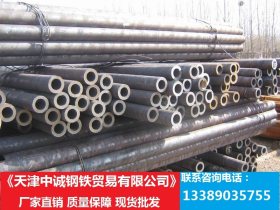 优质 45MN碳素结构钢管 45MN2合金结构钢管 机械制造用途