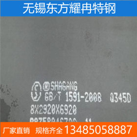 宝钢厂家Q345D钢板供应 Q345D钢板库存销售 材质保证