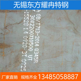 江苏销售16MnDR钢板厚度8-50mm 切割16MnDR钢板规格2200*8000