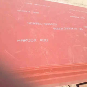 供应HARDOX450耐磨板现货 NM450耐磨钢板切割零售 NM500钢板价格