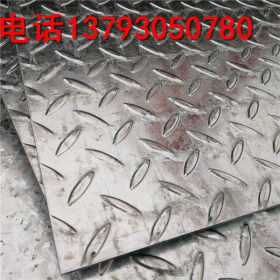 Q235B 防滑耐磨花纹钢板 扁豆形镀锌花纹板卷 可开平 可定尺