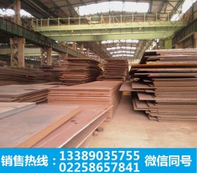长期销售Q345D钢板 Q345D低合金板 锰板 国标中厚板材力学性能