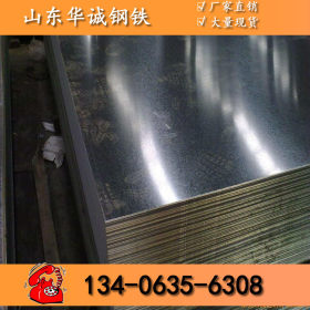 生产供应白铁皮镀锌卷 0.5厚镀锌铁皮板 热镀锌钢卷 白铁皮