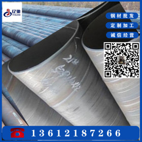 厂家直营/螺旋管-螺旋焊管-Q235B防腐钢管