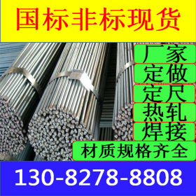 厂家供应 40Mn2合金圆钢 高强耐磨棒 原厂保质  调质钢现货
