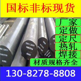 建筑圆钢 Q345B低合金圆钢  厂家直销 量大优惠