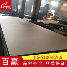 赣州不锈钢板  201 304 321 316L 310S 2205 2507不锈钢板 可加工
