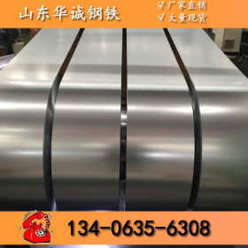 钢厂直销白铁皮 热镀锌钢板价格 镀锌卷板 定尺开平 0.5mm-1.5mm