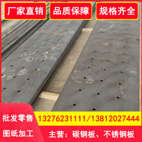 Q345D合金钢板 耐低温钢板 薄板 中厚板 q345d钢板 可切割零售