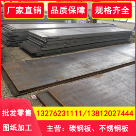 长期供应 q345e钢板 Q345E低合金高强度钢板
