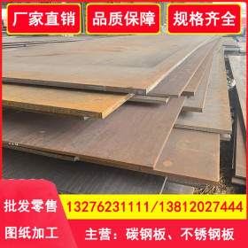 q420高强度合金钢板 整板零割 长期供应 规格齐全